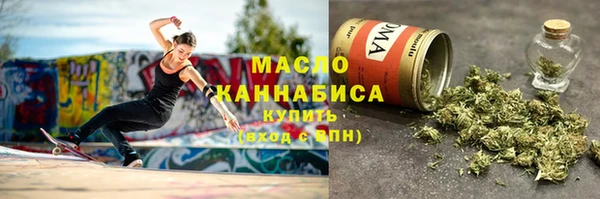 гашишное масло Арсеньев